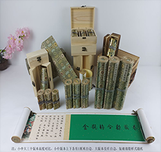 阿克塞胡也佛金瓶梅秘戏图3卷-小中大三版