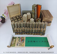 阿克塞春画全集之金瓶梅绘画24手卷